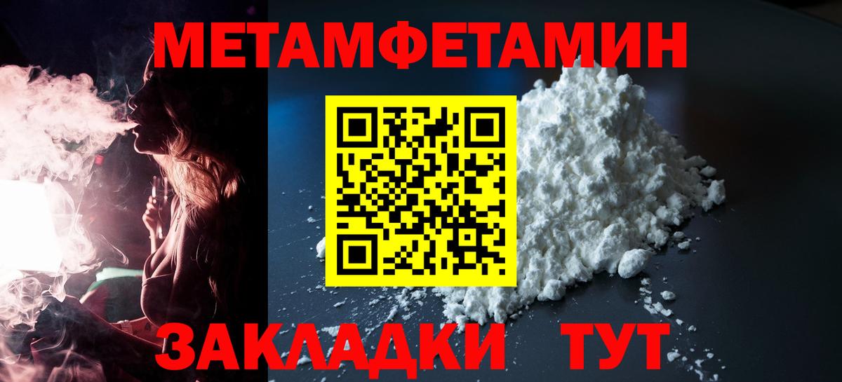 Амфетамин  Вход с VPN  Амфетамин  АМФЕТАМИН Premium  Гулькевичи 