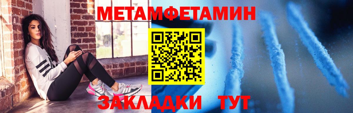 ГАШИШ Гулькевичи