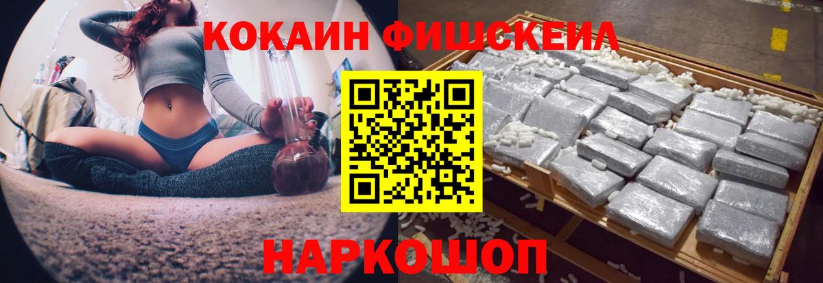 Гулькевичи  Кокаин 98%  Вход с VPN  Кокаин 99% 
