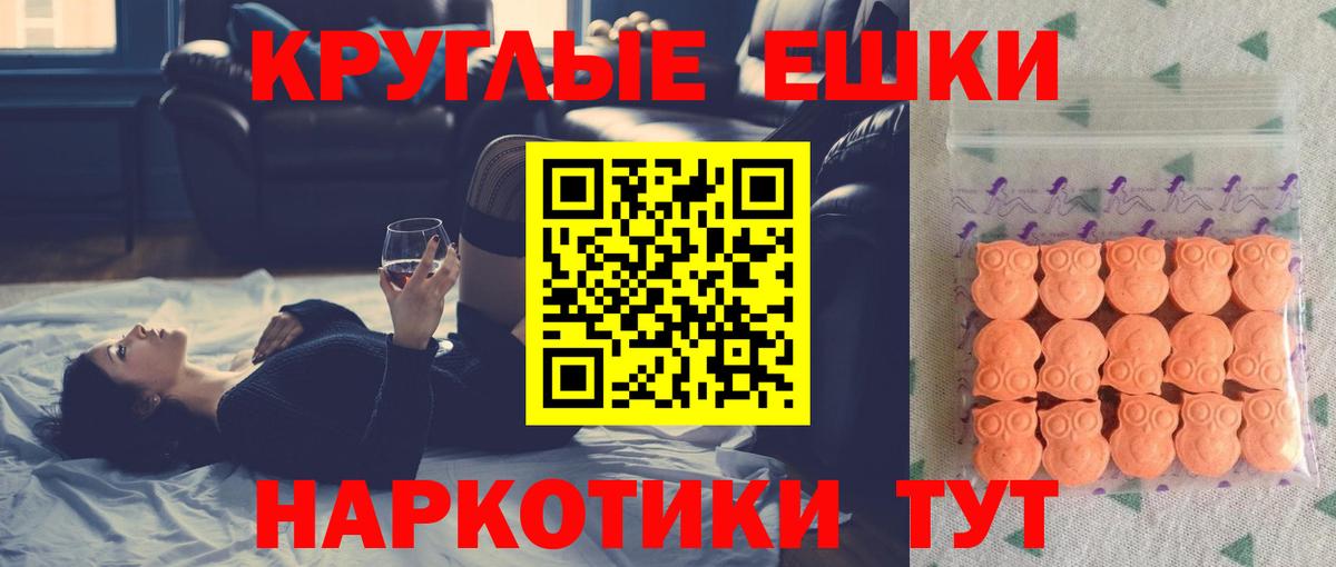Гулькевичи  ЭКСТАЗИ XTC  Вход с VPN  Ecstasy  Ecstasy DUBAI 