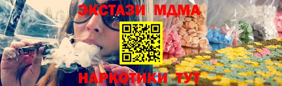 Экстази 99% Гулькевичи