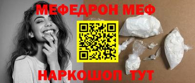 прущие грибы Моздок