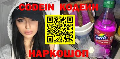 прущие грибы Моздок