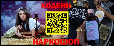 шишки Можайск