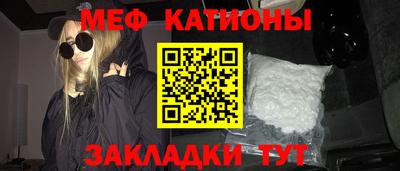 прущие грибы Моздок
