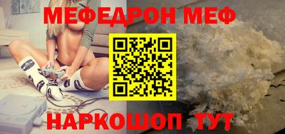 прущие грибы Моздок