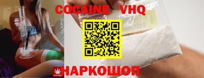 шишки Можайск