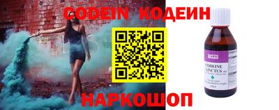 шишки Можайск