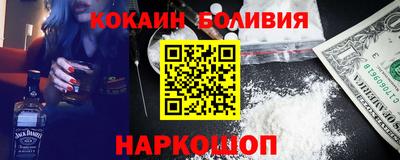 шишки Можайск