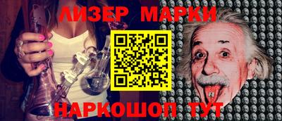 прущие грибы Моздок