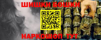 шишки Можайск