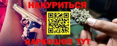 шишки Можайск