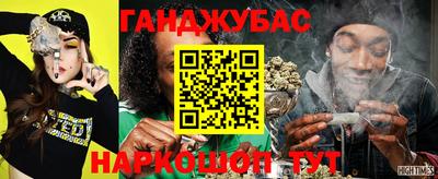 шишки Можайск