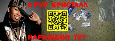 альфа пвп VHQ Можга