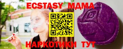 прущие грибы Моздок