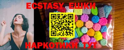 шишки Можайск