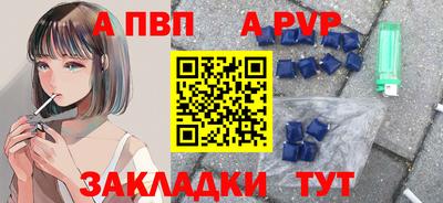 альфа пвп VHQ Можга