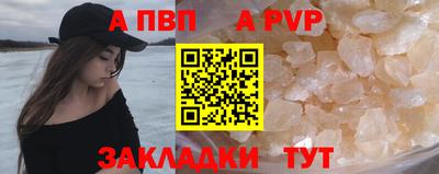 шишки Можайск