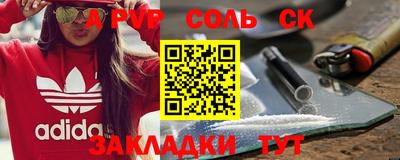 прущие грибы Моздок