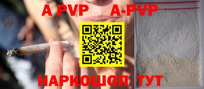 альфа пвп VHQ Можга