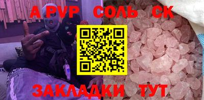прущие грибы Моздок
