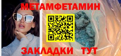 шишки Можайск