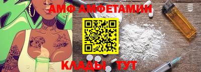 альфа пвп VHQ Можга