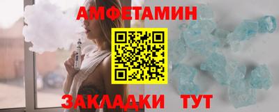 шишки Можайск