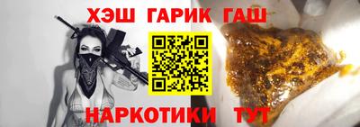 прущие грибы Моздок