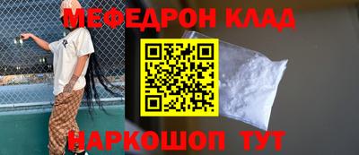 шишки Можайск