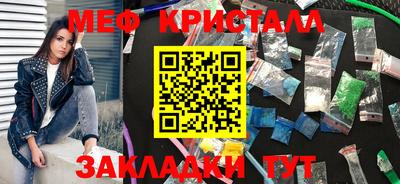 альфа пвп VHQ Можга