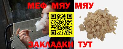 шишки Можайск