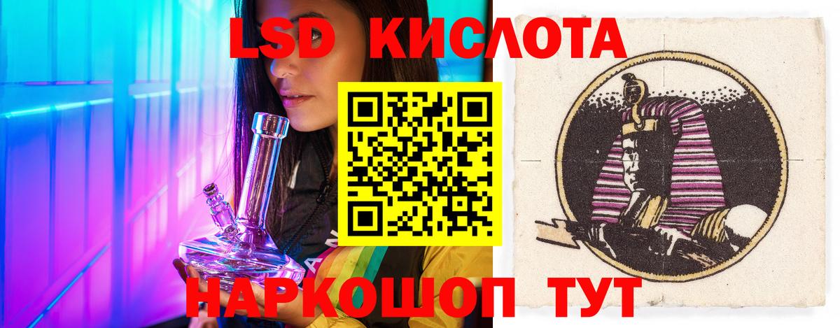 Гулькевичи  МЕФ кристаллы  ГАШИШ  Cocaine  Бошки Шишки  Купить наркотик  Конопля  Вход с VPN  Гашиш  A-PVP СК кристаллы 