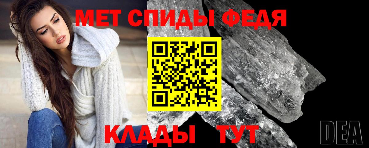 МЕТАМФЕТАМИН винт  Вход с VPN  Гулькевичи  МЕТАМФЕТАМИН винт 