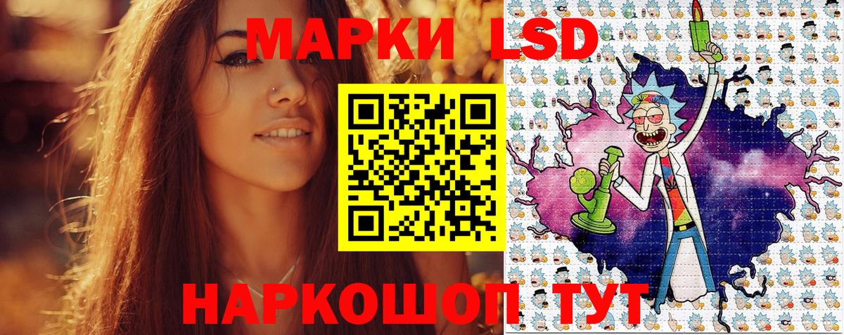 Марки N-bome 1,8мг  Марки NBOMe  Гулькевичи  Марки N-bome 1,8мг  Вход с VPN 