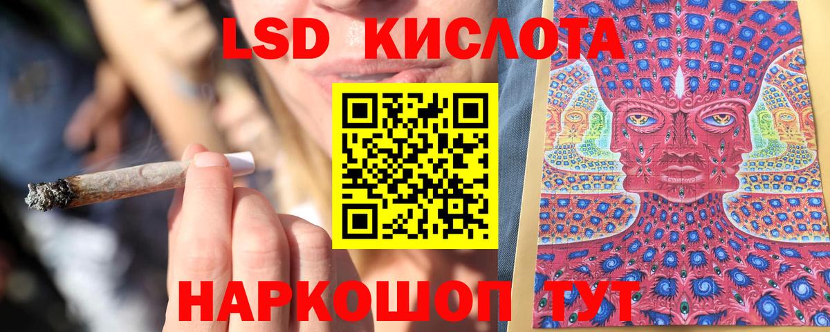 Марки N-bome 1,8мг Гулькевичи