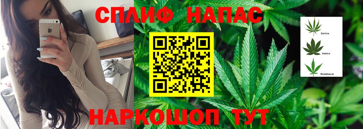 Марихуана SATIVA & INDICA  Вход с VPN  Гулькевичи  Канабис сатива  Марихуана индика  Каннабис конопля 